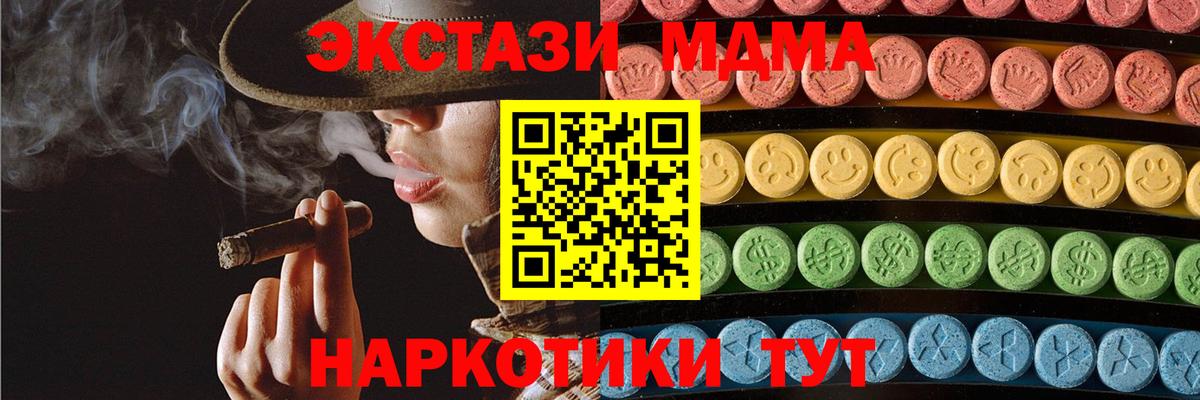 Ecstasy бентли Железноводск