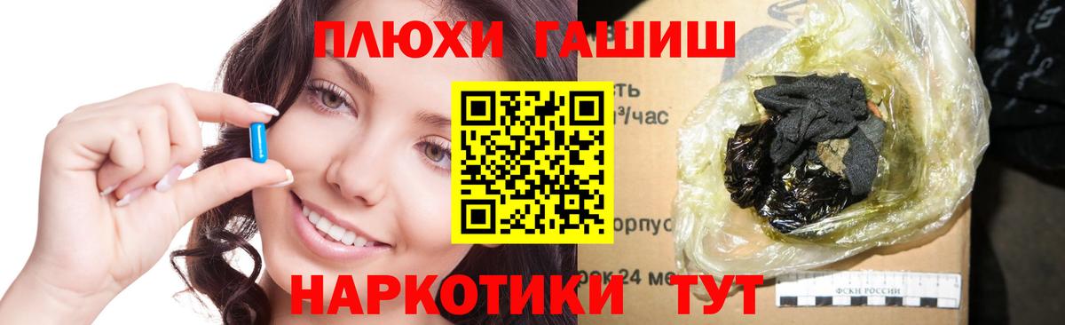 ГАШ гарик  ГАШ убойный  Железноводск  Вход с VPN 
