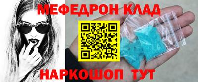 амф Кулебаки