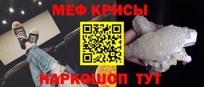 mdpv Кунгур