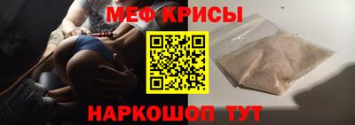 mdpv Кунгур
