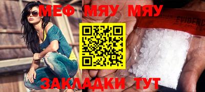 амф Кулебаки