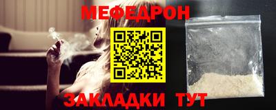 амф Кулебаки