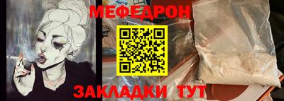 прущая мука Кумертау
