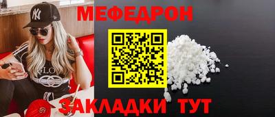 прущая мука Кумертау