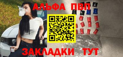 mdpv Кунгур