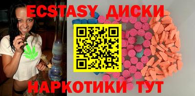 mdpv Кунгур