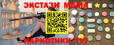 амф Кулебаки