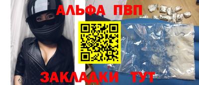 mdpv Кунгур