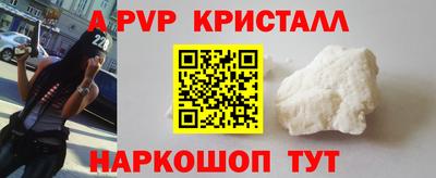 амф Кулебаки