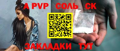 амф Кулебаки