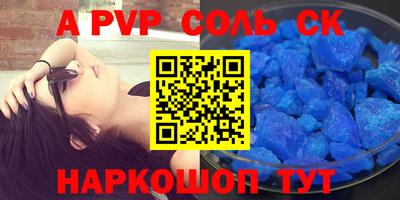 прущая мука Кумертау