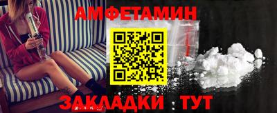 амф Кулебаки