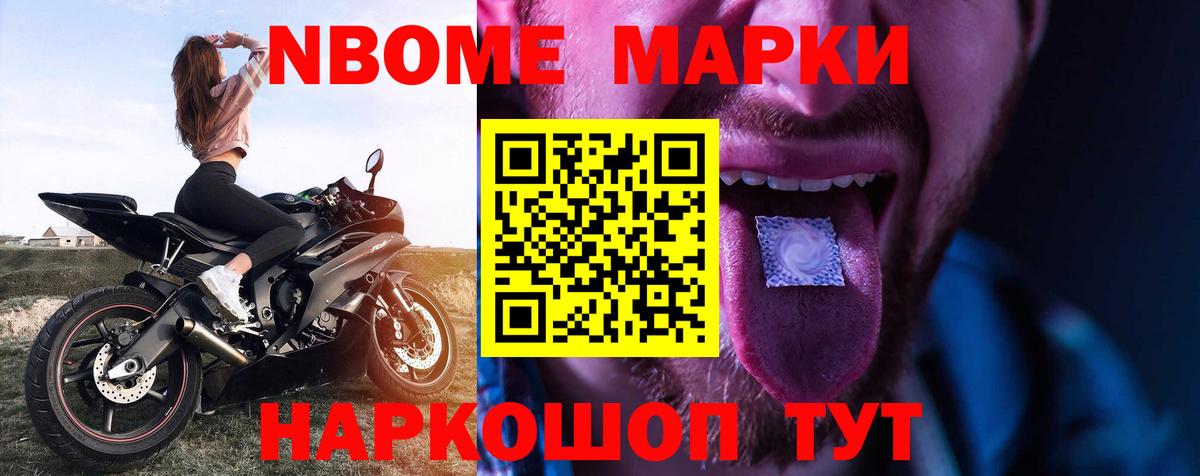 Железноводск  Лсд 25 экстази ecstasy  omg ссылки  ЛСД экстази ecstasy  Вход с VPN  Лсд 25 экстази 