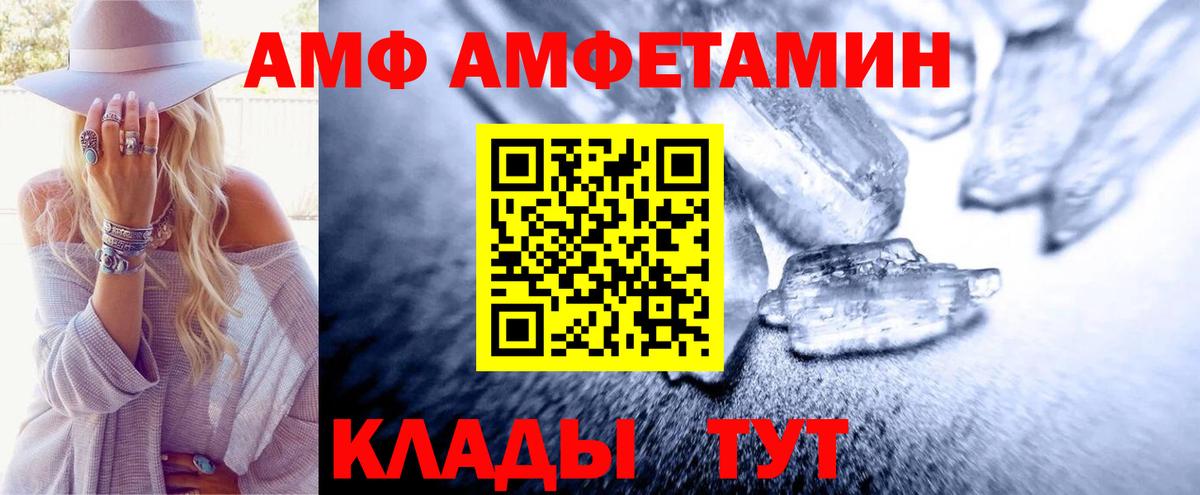 Метамфетамин Methamphetamine  Вход с VPN  Метамфетамин Methamphetamine  Железноводск 