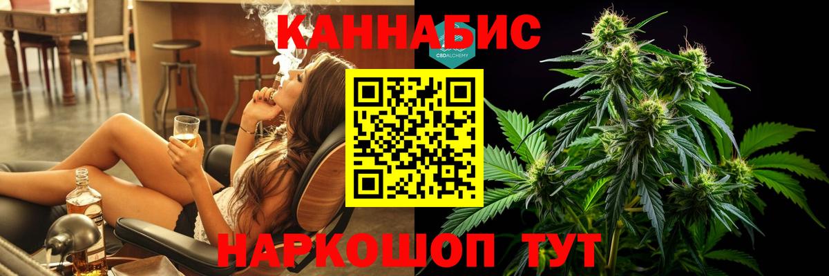 Шишки марихуана гибрид  Марихуана планчик  Железноводск  Марихуана AK-47  Вход с VPN  Бошки Шишки планчик 